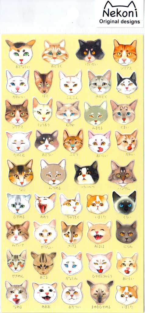 Nekoni Cat Heads Sticker Sheet