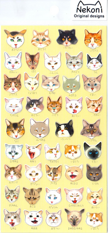 Nekoni Cat Heads Sticker Sheet