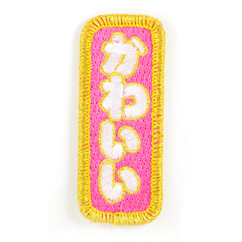 Kawaii Patch