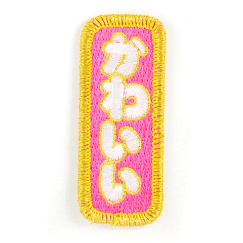 Kawaii Patch